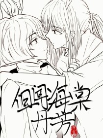 秋葵香蕉苹果草莓丝瓜绿巨人视频